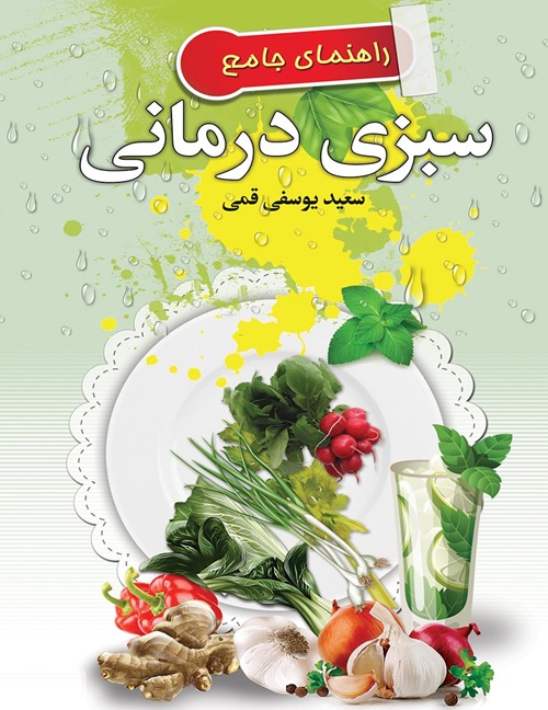 فاقد تصویر